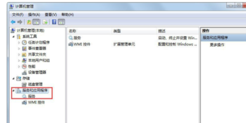 Windows 7旗艦版 深入解析其核心計算機(jī)系統(tǒng)服務(wù)